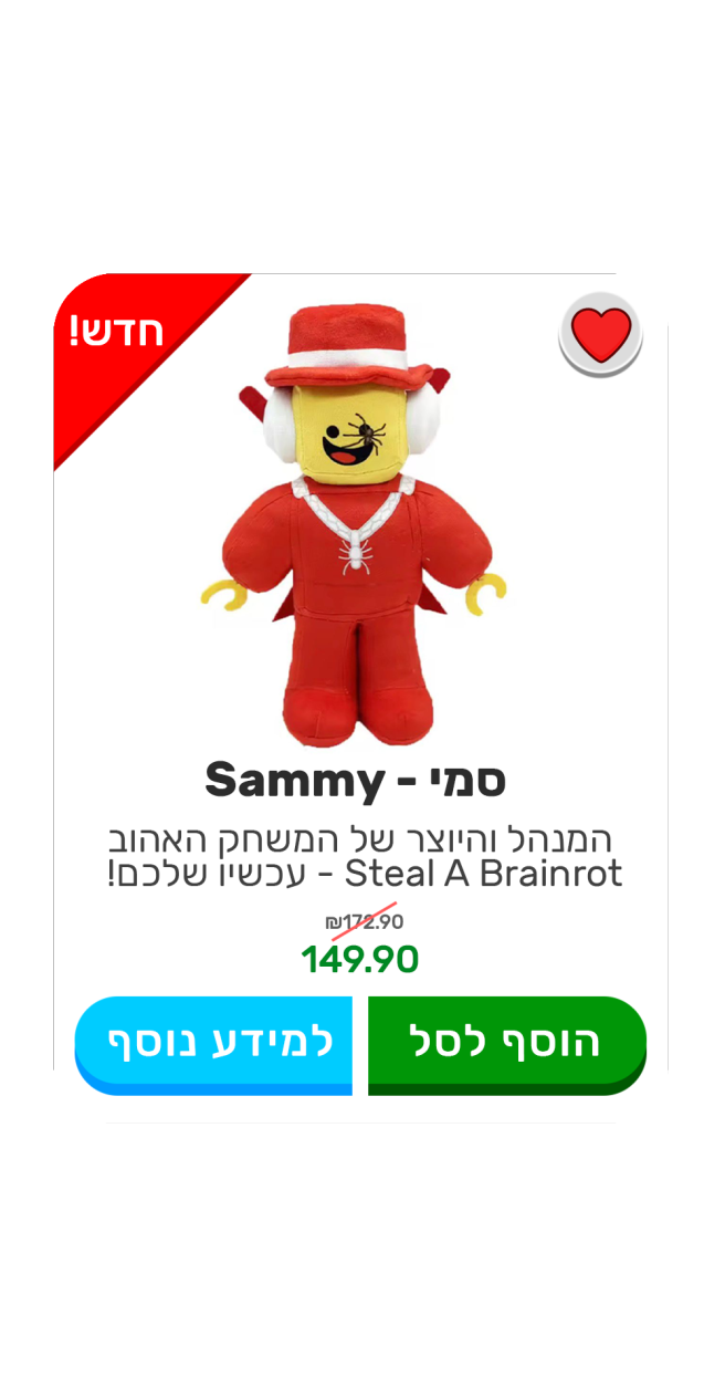 סמי