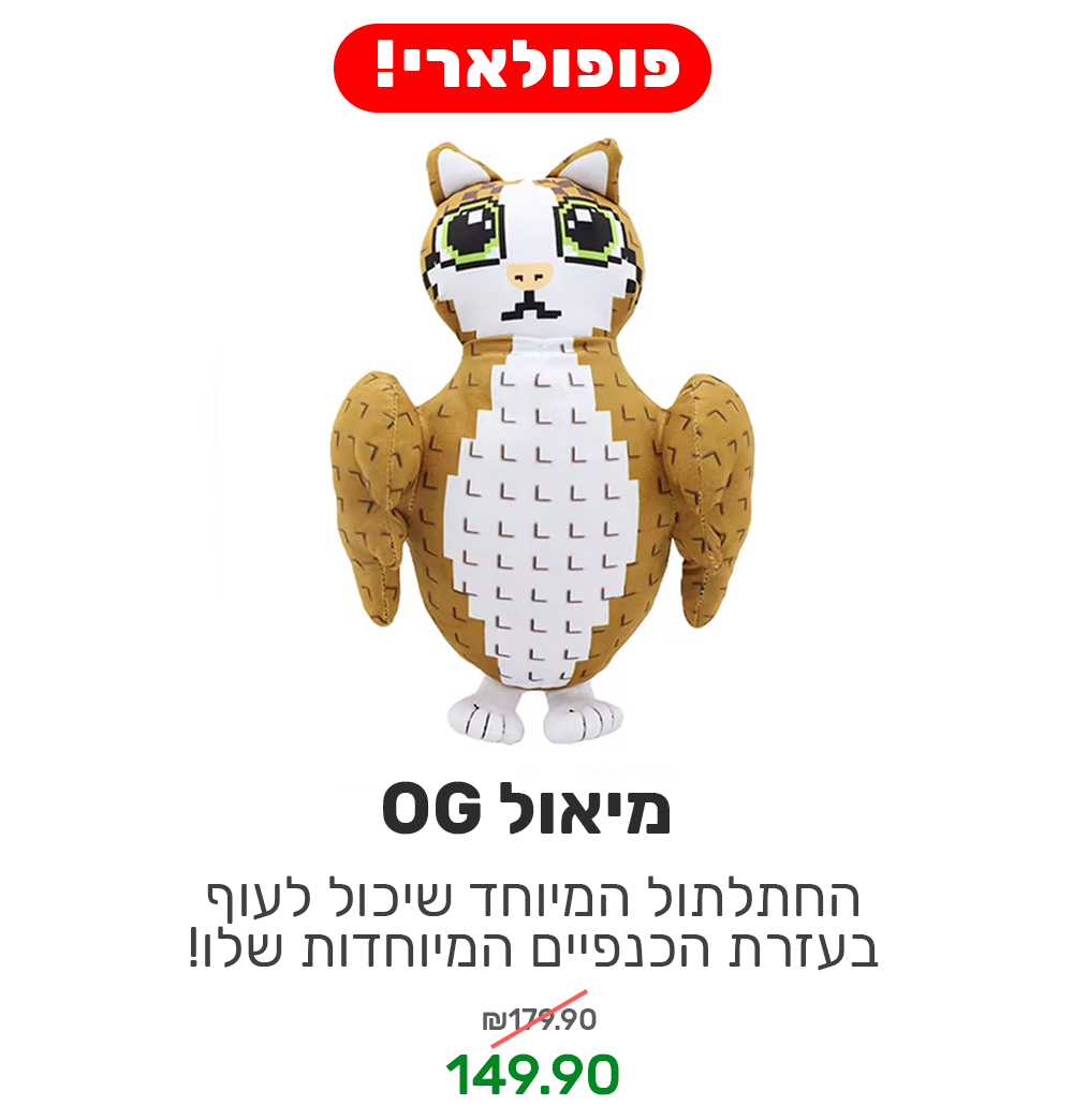 מיואל og